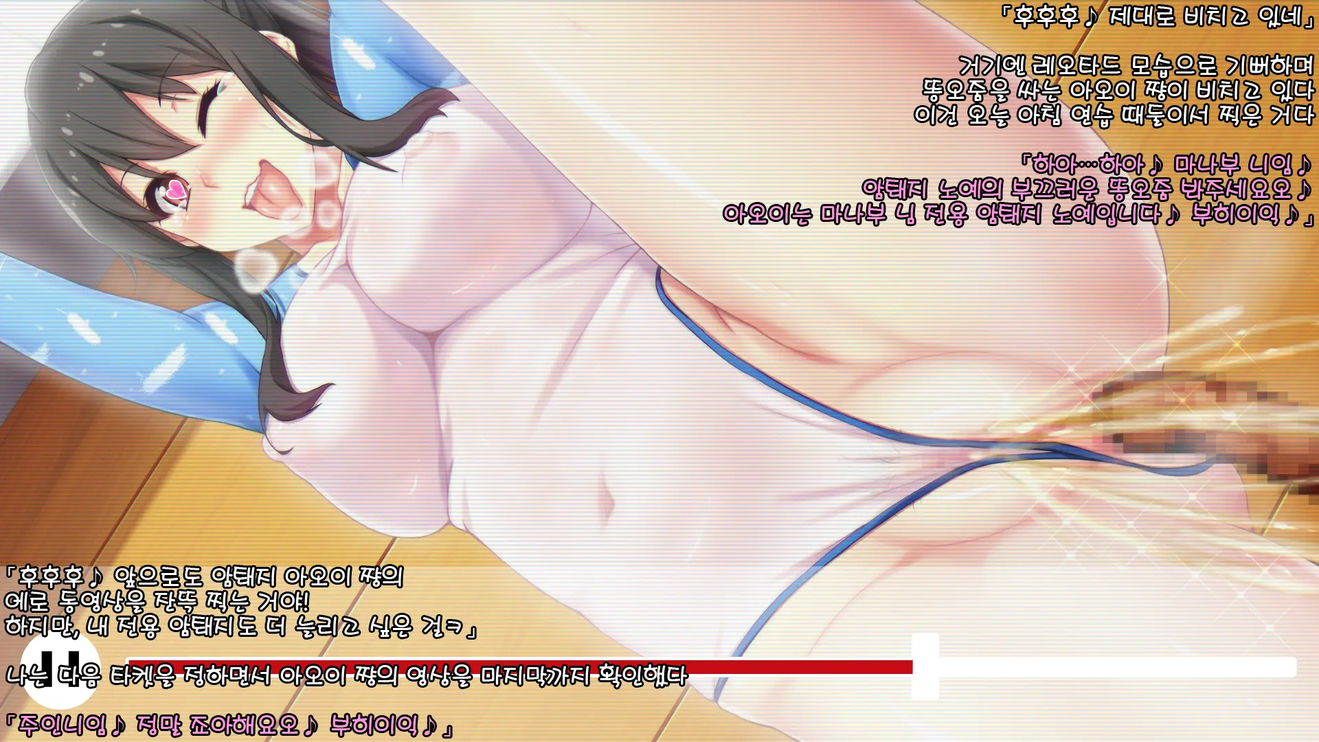Toumei Ningen Ni Natte Onnanoko No Yowami O Nigirou! -Aoi Hen-
